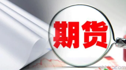 什么叫期貨通俗一點(diǎn)，期貨需要了解的一些核心規(guī)則(圖1)