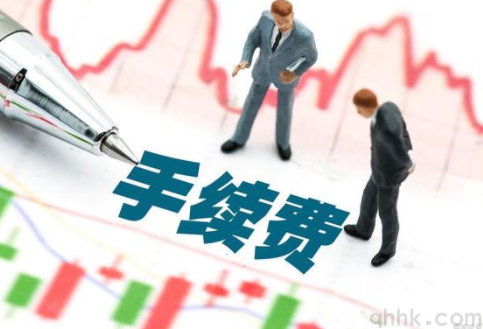 怎么選擇一家手續(xù)費(fèi)低的期貨公司開戶？(圖1)